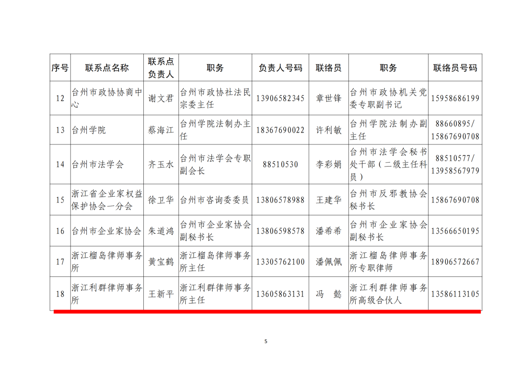 图片 6.png