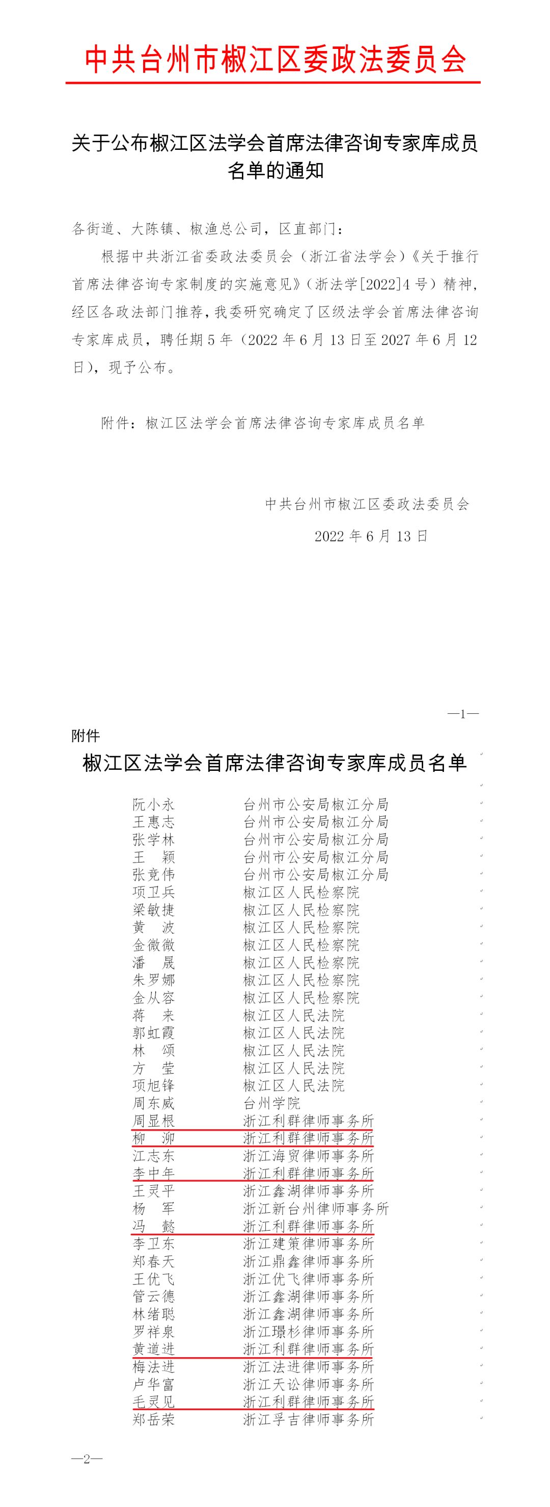 图片 1.jpg