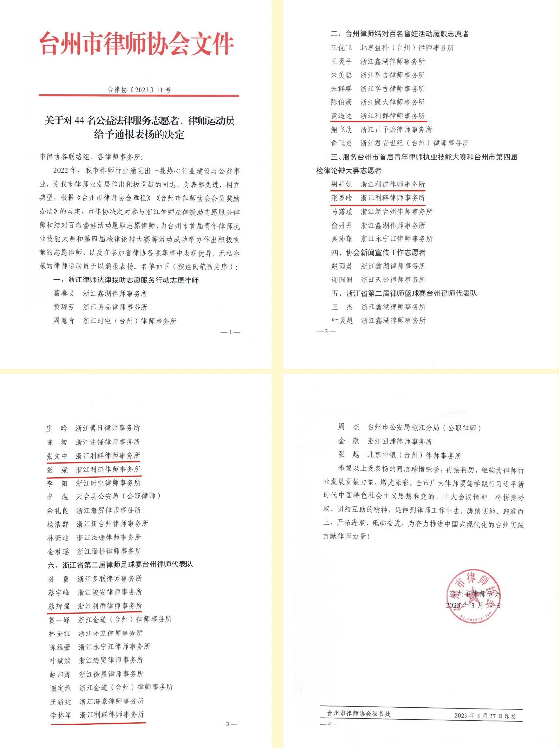 图片 1.jpg