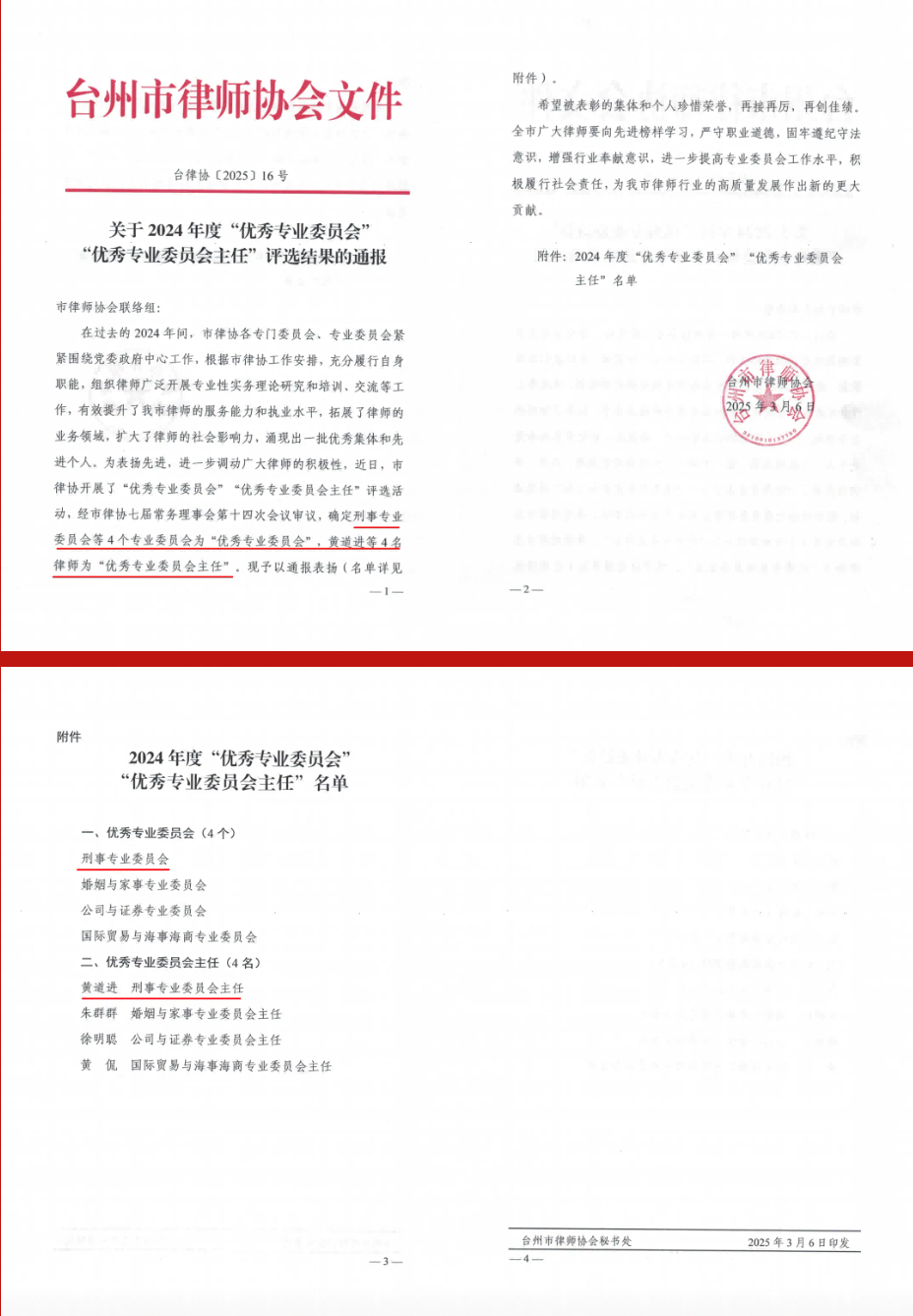 截屏2025-03-21 00.24.10.png