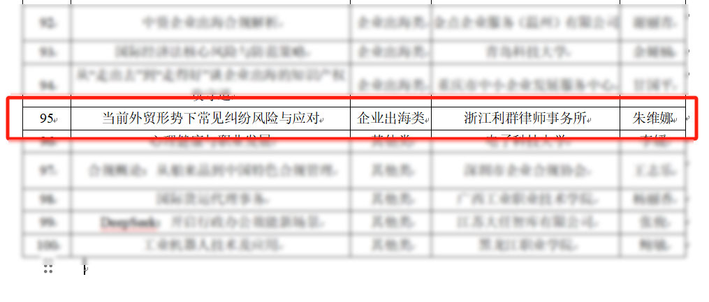 微信图片_20251120154024_248_648.jpg
